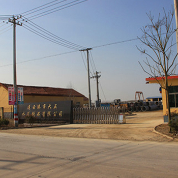 公司展示